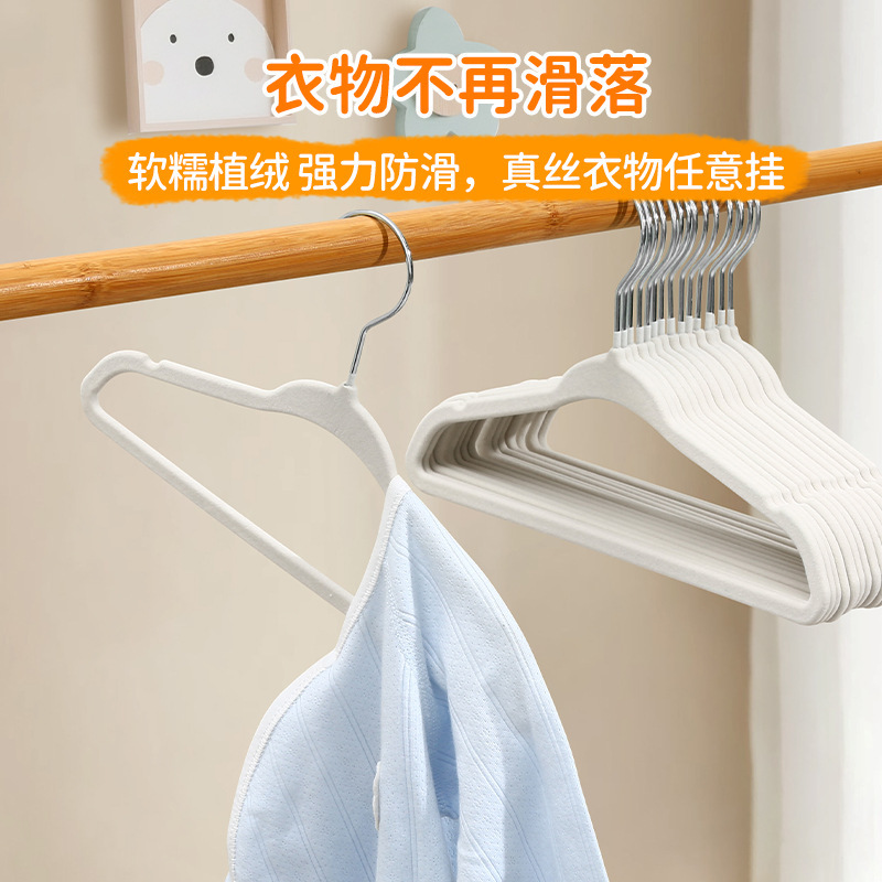 5个儿童植绒小衣架家用挂衣宝宝小孩中童大童晾衣服无痕防滑衣撑|undefined