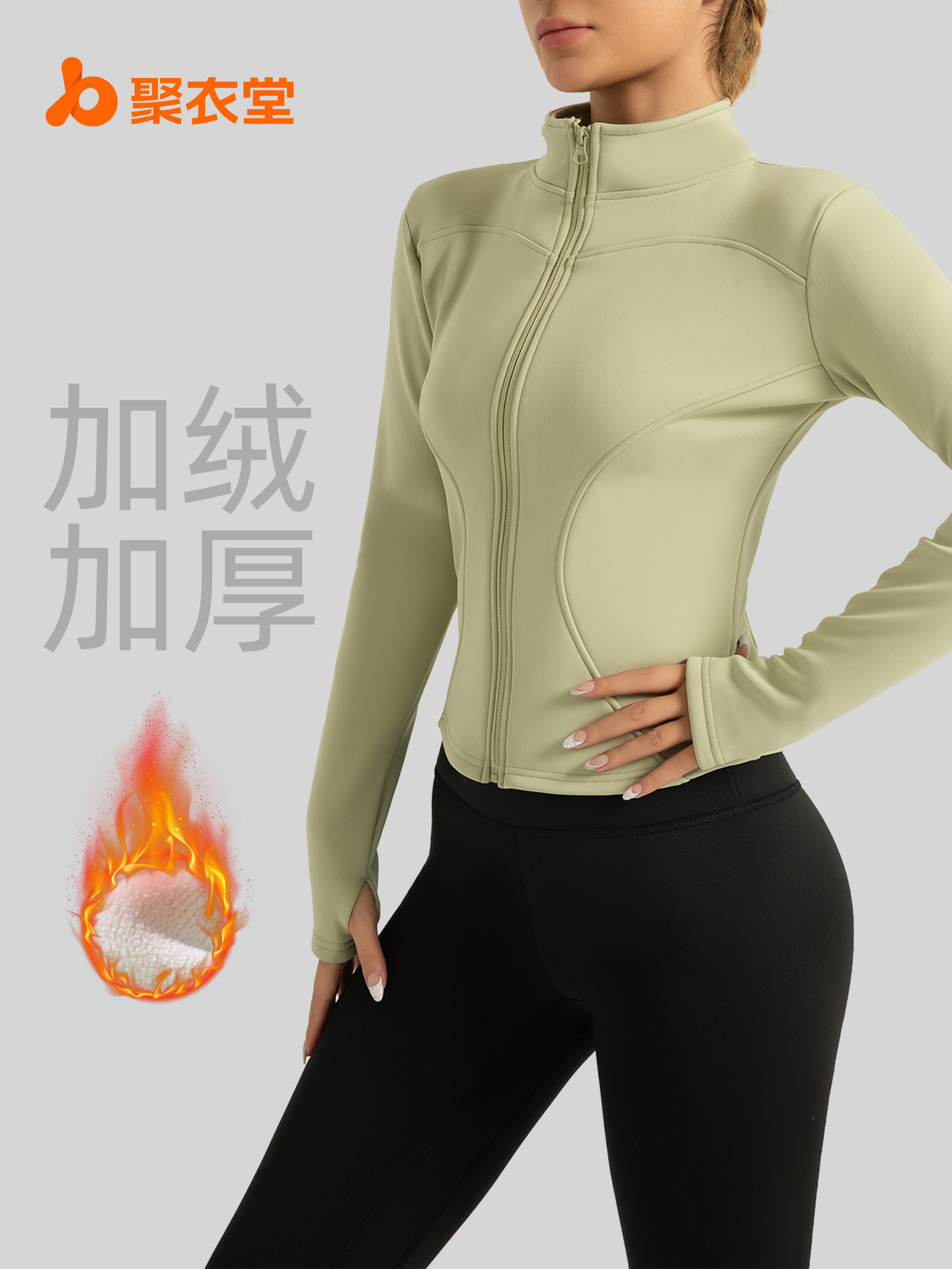 Nueva ropa de yoga para otoño e invierno, para comercio exterior transfronterizo, forrada con forro polar y engrosada para mayor calidez, ropa deportiva, chaqueta de yoga informal para correr y adelgazar.
