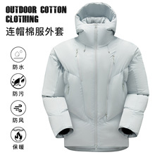 2025年新款棉衣连帽立体棉服冬季新款宽松保暖外套
