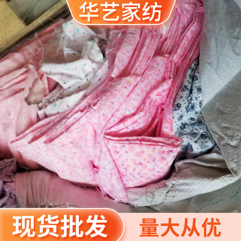 厂家现货被套布纯棉纯涤小花布小碎花布印花布料