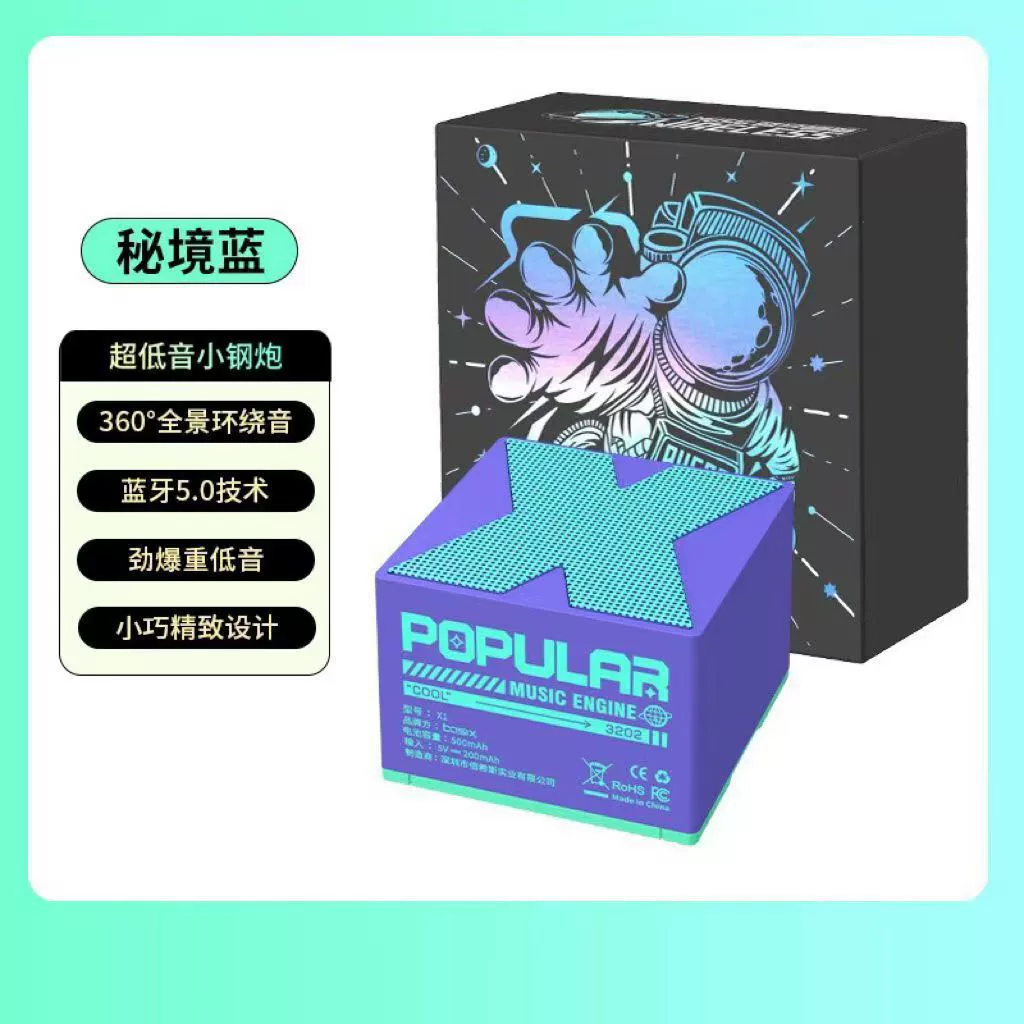 Маленькие портативные колонки, (跨境贸易 Cross-border trading), x1, bluetooth