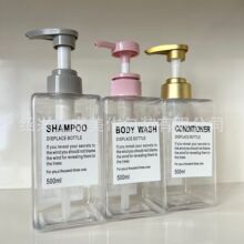 450ml�ķ�ƿ500mlϴ��Һ���bƿ͸��ж�y��ϴ�lˮ���Ͱ���ʽ����ƿ
