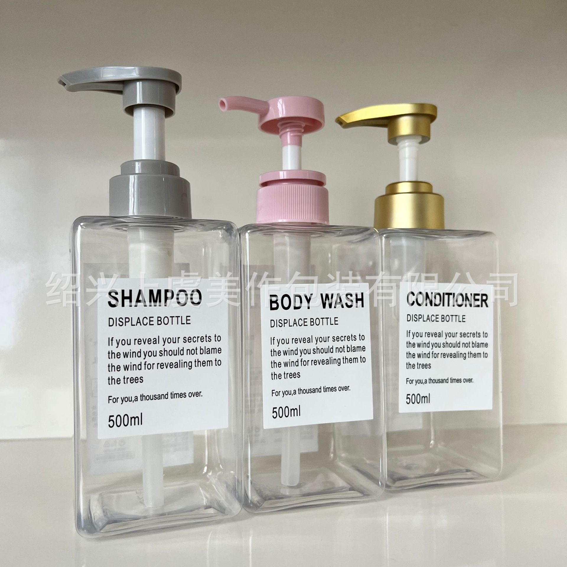 450ml四方瓶500ml洗手液分装瓶透明卸妆油洗发水精油按压式塑料瓶