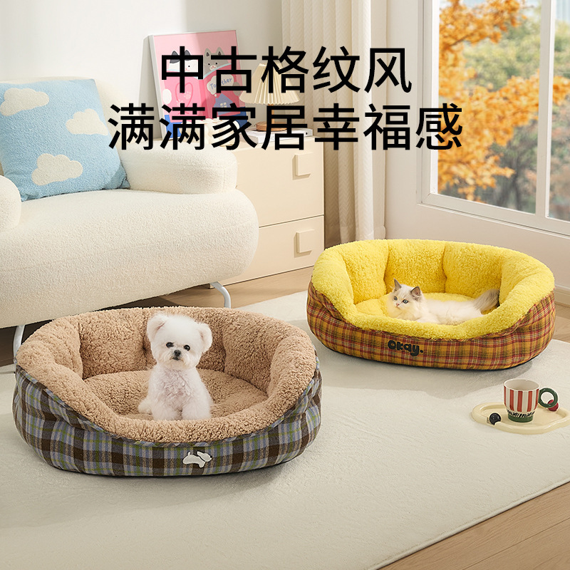 25新款韩系狗窝四季通用宠物床泰迪比熊中小型犬沙发冬天保暖睡垫|undefined