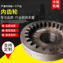 精密内齿轮 供应机油泵齿轮机床配件加定工制 花键齿轮配套