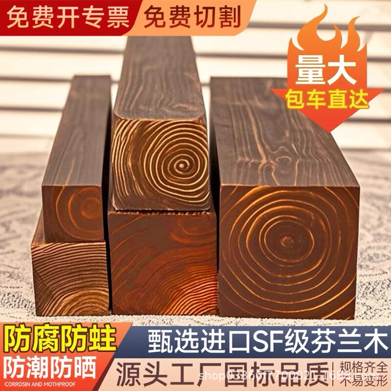 碳化防腐木方实木枕木柱子木桩木头顶梁立柱户外建筑工地方木方料|undefined