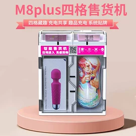 手机数据线;自动售货机;声讯系统