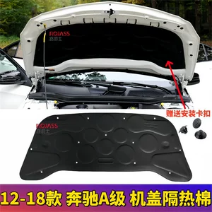 12-18 Mercedes-Benz A180 A200 A220 W176 kapot səs izolyasiya pambığı