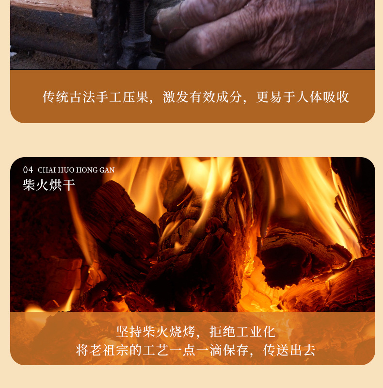 Huazhou Tangerine Peel Slices Hua Ju Hong 100g Jar Aged Fruit Slices Traditional Herbal Tea in use