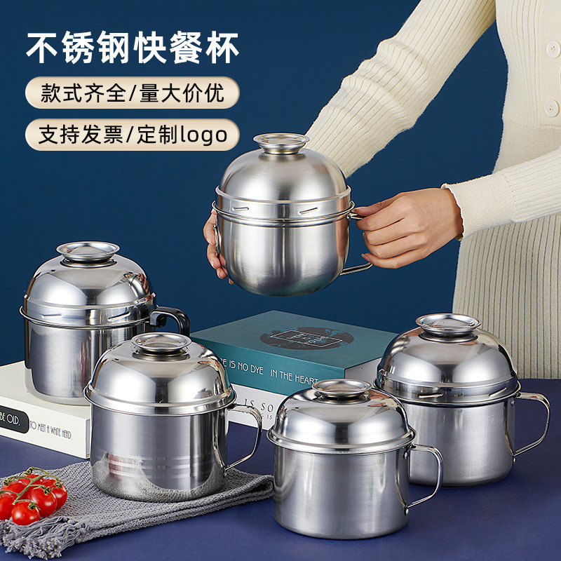 不锈钢快餐杯学生泡面碗带盖上班族分格便当餐盒食堂加厚密封饭盒