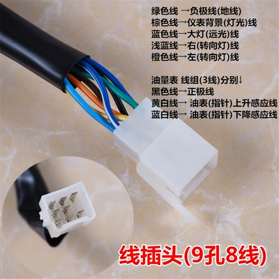 Suitable for Wholesale Scooter Instrument Panels, Compatible with Ghost Fire 125 First and Second Generation Pointer-Type Modified Odometer (tachometer)