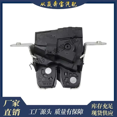 Suitable for Mercedes-Benz Gla Glk Clk High Quality 2047400535 Car Trunk Lock Block Door Lock Central Locking (Central locking)