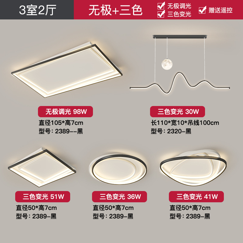 [Selección estricta] lámpara de techo moderna y simple nueva atmósfera rectangular sala de luz principal de espectro completo lámpara de habitación de protección de ojos