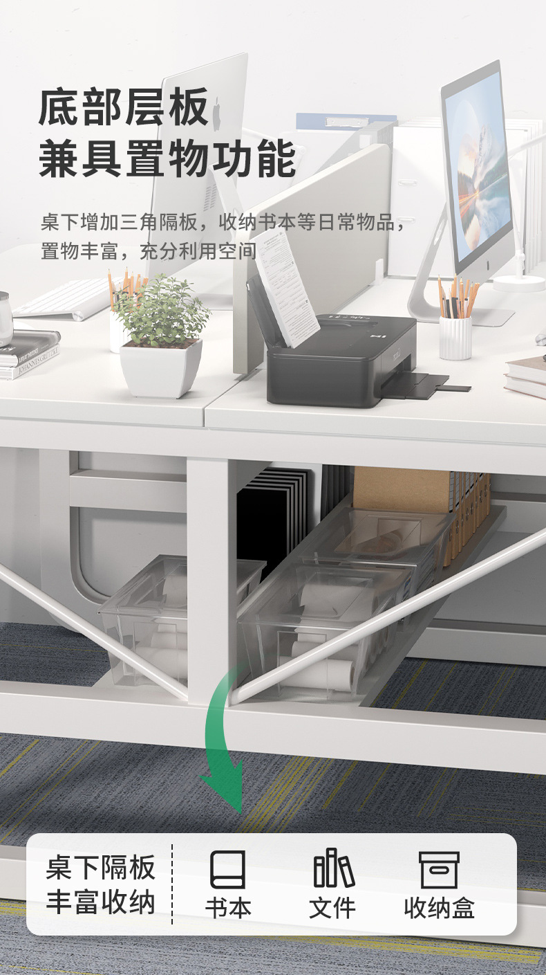 复制_职员办公桌简约现代电脑桌双人位桌椅组合办.jpg