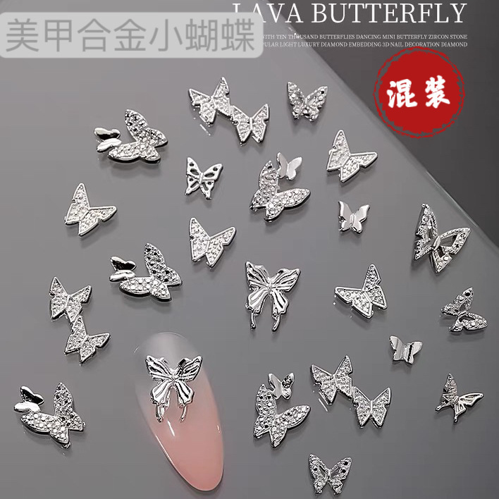 Net red explosion mini butterfly alloy liquid bow nail jewelry bow tie nail decoration drill wholesale Net red explosion mini butterfly alloy liquid bow nail jewelry bow tie nail decoration drill wholesale