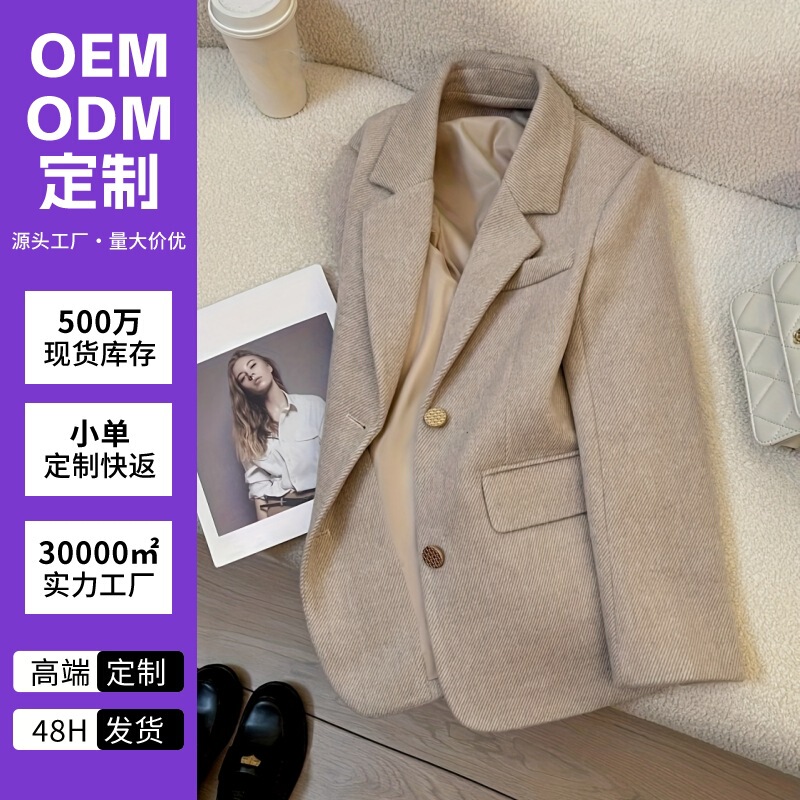 European and American Cross-Border Amazon Beige Gray Stunning Blazer for Women, High-End British Style Fashion Versatile Suit