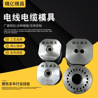 电线电缆模具高铁铁路路基电缆槽模具预制水泥混凝土厂家供应