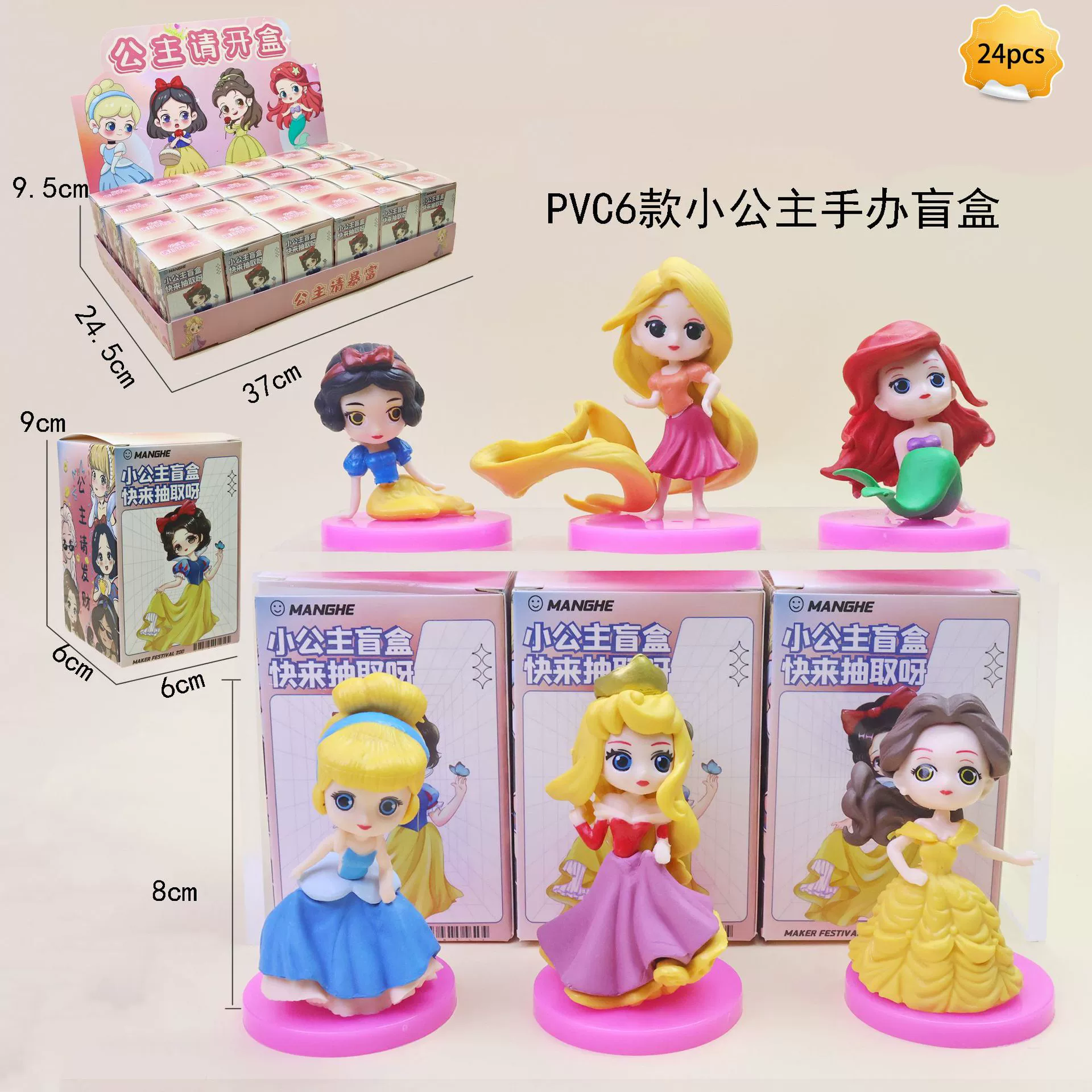 Crayons, cute minifigure, toy, internet celebrity