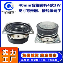 ����40mm�������4�W3W�߱���35���{�������ý�w����