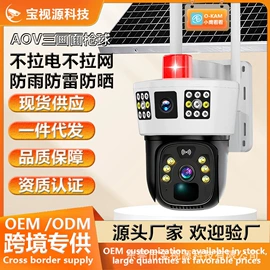 智能安防监控;智能摄像头;无线网络监控