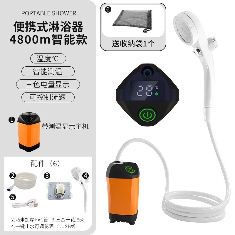 跨境户外宿舍洗澡家用租房农村电动便携式简易自吸淋浴器充电花洒|undefined