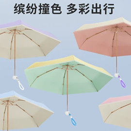 晴雨伞;雨伞;遮阳/太阳伞