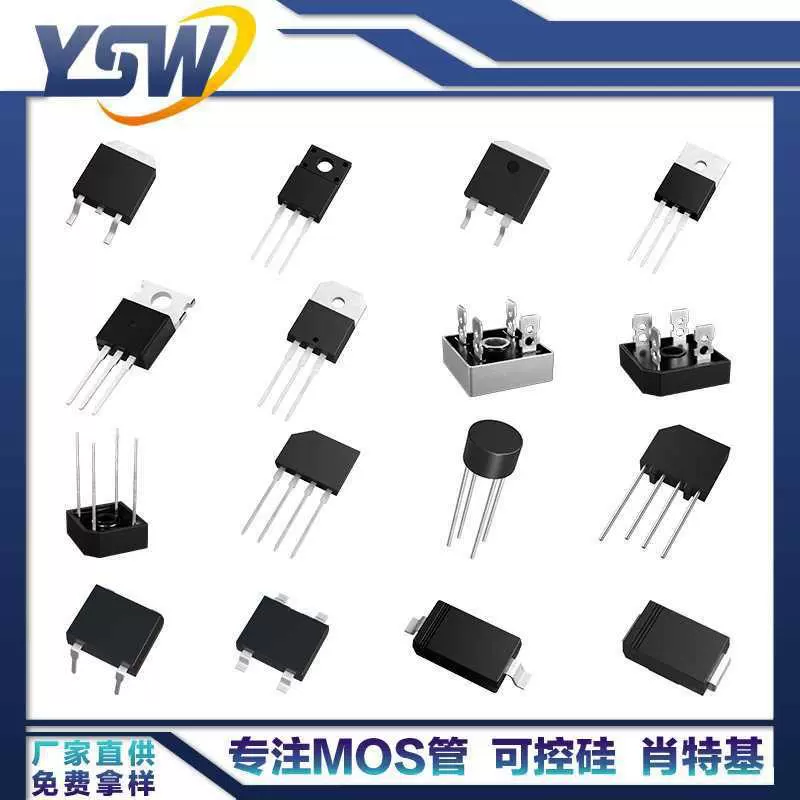 YSW品牌ESD54191CZ/ESD54291Z05 ESD防静电保护二极管