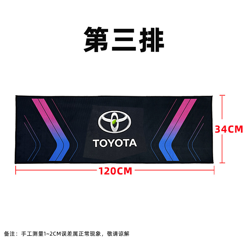 컬러풀한 3열 [핫스타일 추천, 이유없이 7일]