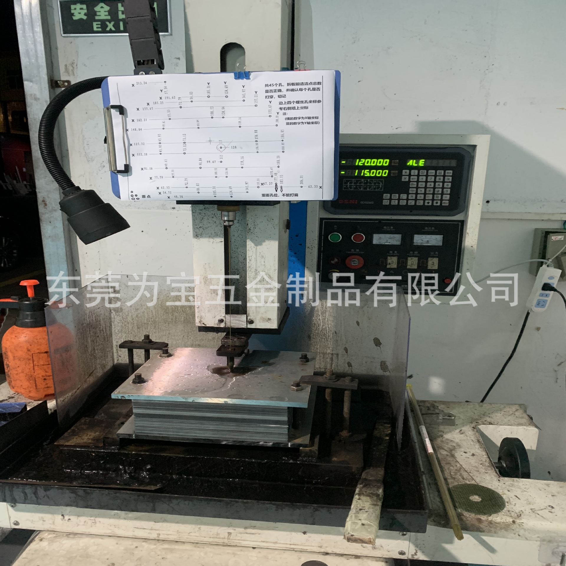 铁芯打孔硅钢片电火花穿孔加工硅钢片裁片硅钢片打孔硅钢片放电加