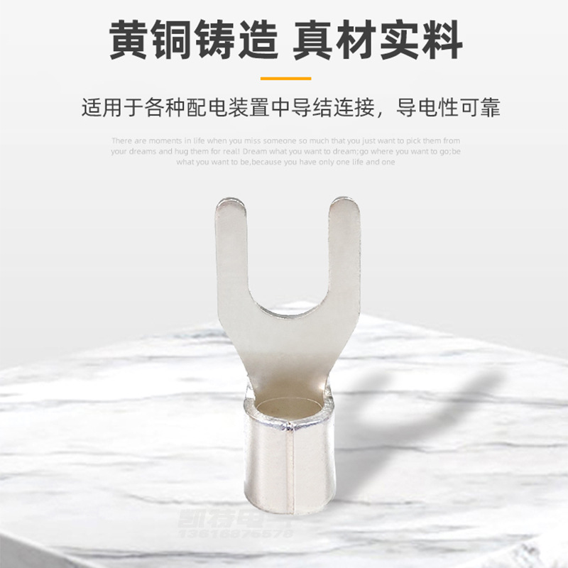 UT fork-shaped bare terminal 0.5-16 square Y-type cold-pressed terminal block copper wire lug U-type copper nose connector