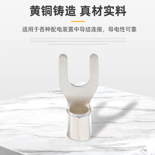 UT fork-shaped bare terminal 0.5-16 square Y-type cold-pressed terminal block copper wire lug U-type copper nose connector