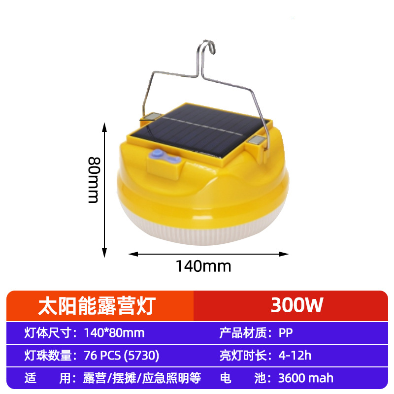 Solar LED lámpara de carga al aire libre super brillante lámpara de mano camping de emergencia multifuncional colgar lámpara de árbol