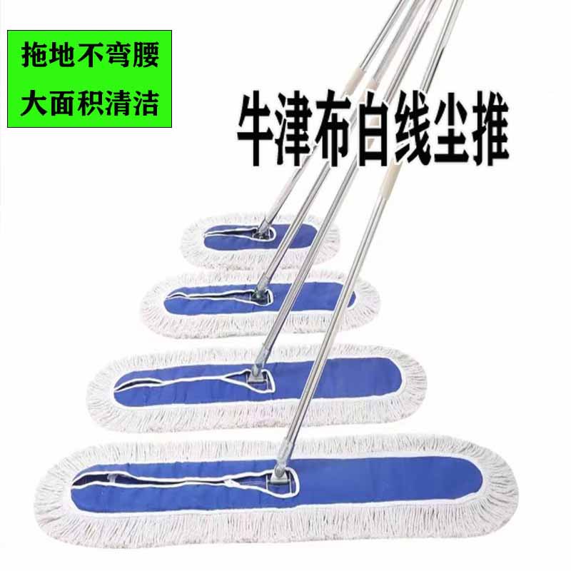 大量批发家用尘推拖把 大号平板拖把 工厂保洁学校用旋转平推拖把