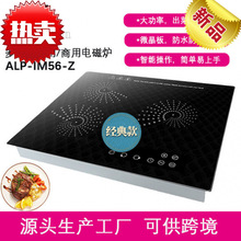 Դ�^���S����6000W��Ƕ��ʽ���^늴Št�ɿ羳늴���ՠt���K΢
