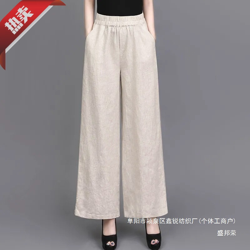 厂家直销棉麻裤子阔腿宽松显瘦夏季新款麻料遮肉薄款裤女高腰女裤|undefined