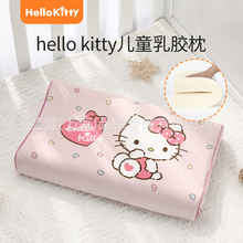 凱蒂貓兒童枕頭乳膠枕女孩6歲以上寶寶泰國原裝進口女童四季通用