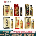 古圣堂印度神油青春版第三代五代耐时王NASKIC喷雾GQD男外用喷剂