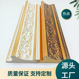 踢脚线、板;护墙板;其他装饰线板