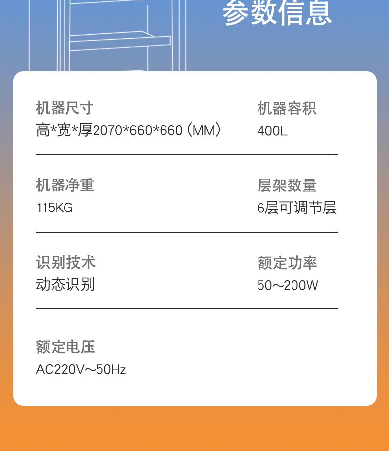 免费投放详情页最新_12.jpg