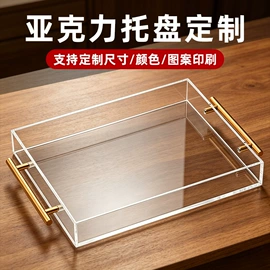 其他有机玻璃;亚克力板;其他小宠用品