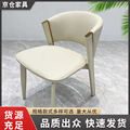 现代简约感实木设计高端款超纤皮椅子 家用餐椅客厅简约凳子