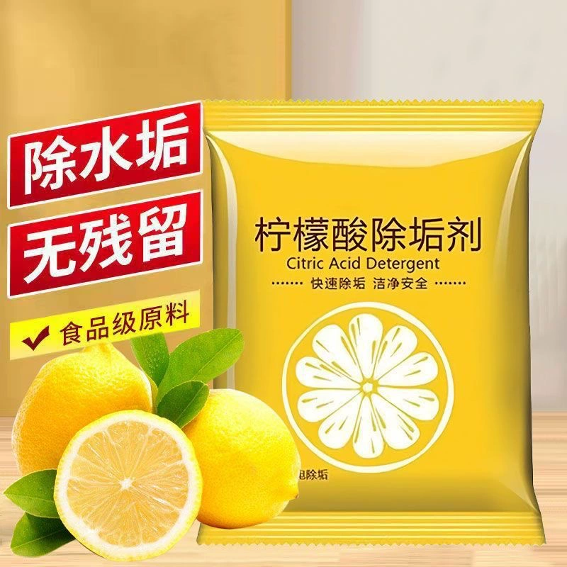 Многофункциональный электрический чайник для детского питания с лимонной кислотой, электрический чайник для подогрева молока, очистка от накипи, чистка водонагревателя