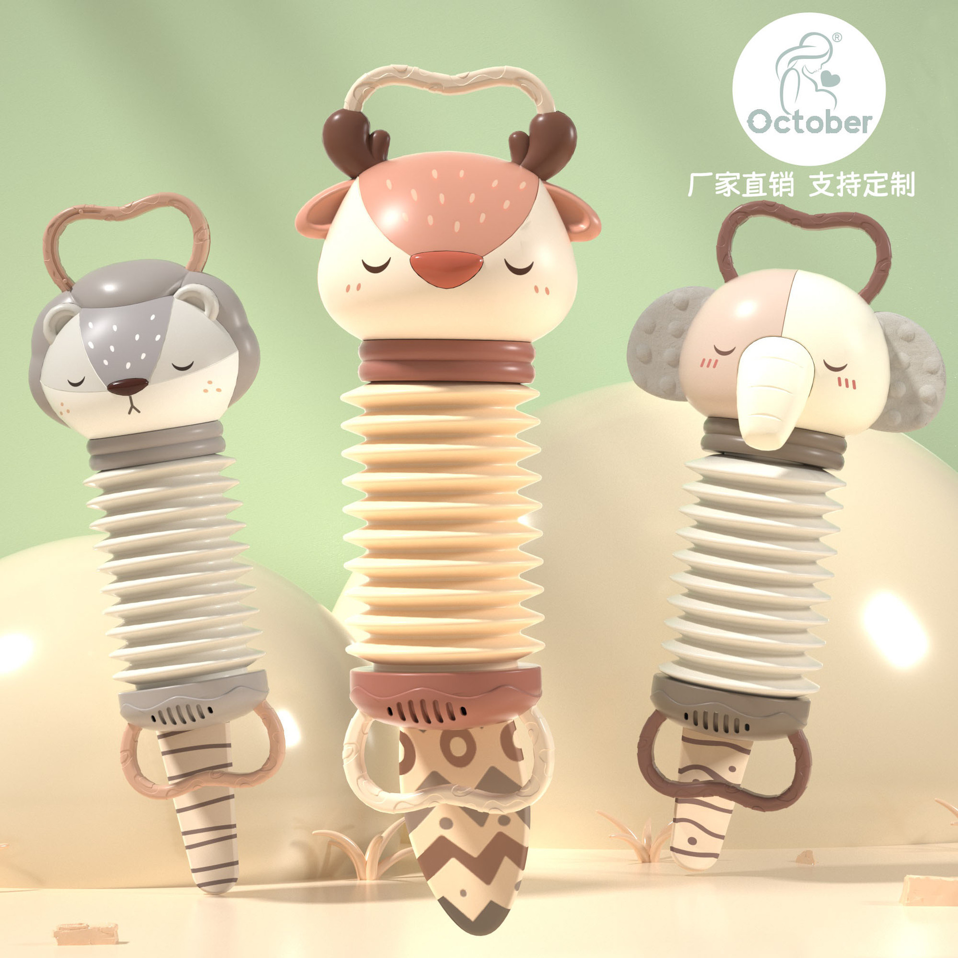 Music accordion