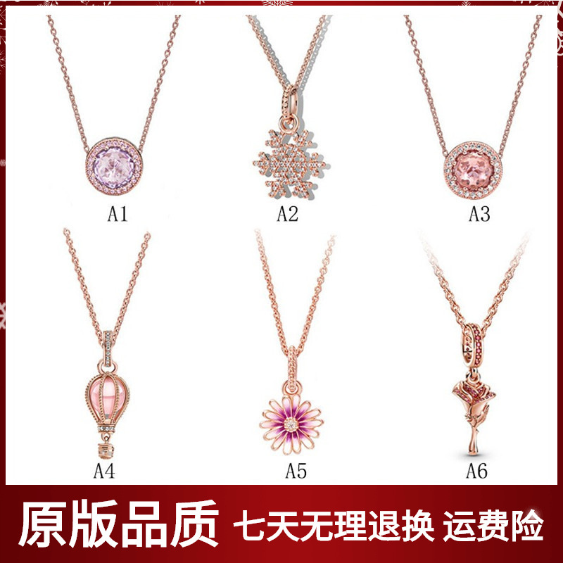 Pandora S925 silver necklace rose gold shiny snowflake gentle heart for love adventure necklace suit diy