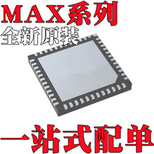 ȫ��ԭװ MAX9277GTM/V+T MAX15003ATM+T MAX16924GGM/VY+T QFN48