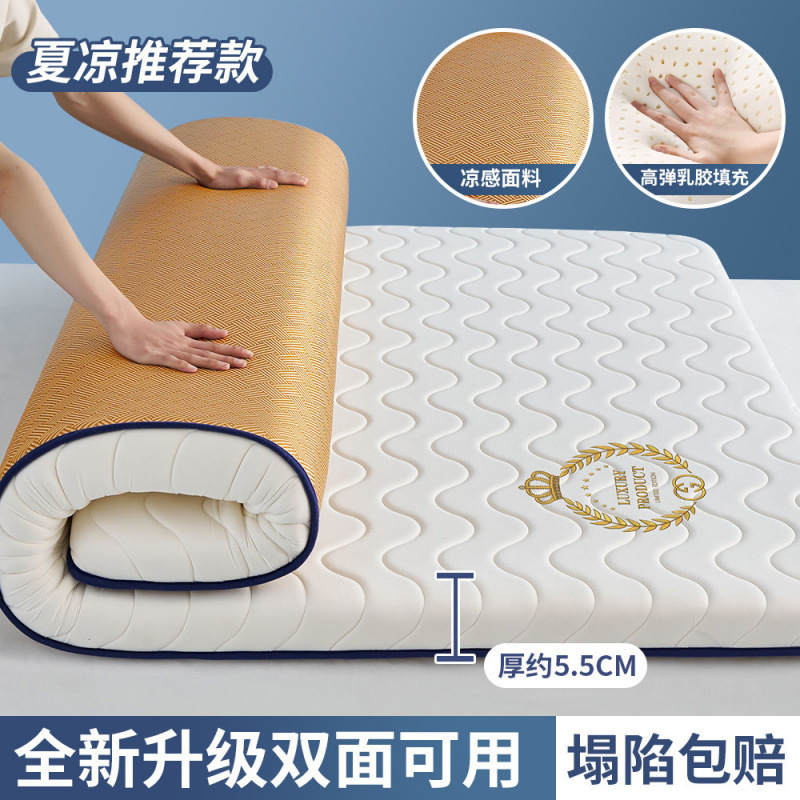 Colchón de látex cojín de esponja dormitorio doméstico es dormitorio de estudiantes alquiler de colchón tatami universal