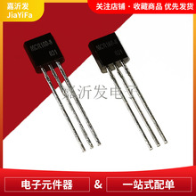 MCR100-8 ���p��ɿع�/���l�� ���bTO92 ֱ�����O�� 1A/600V�~�_