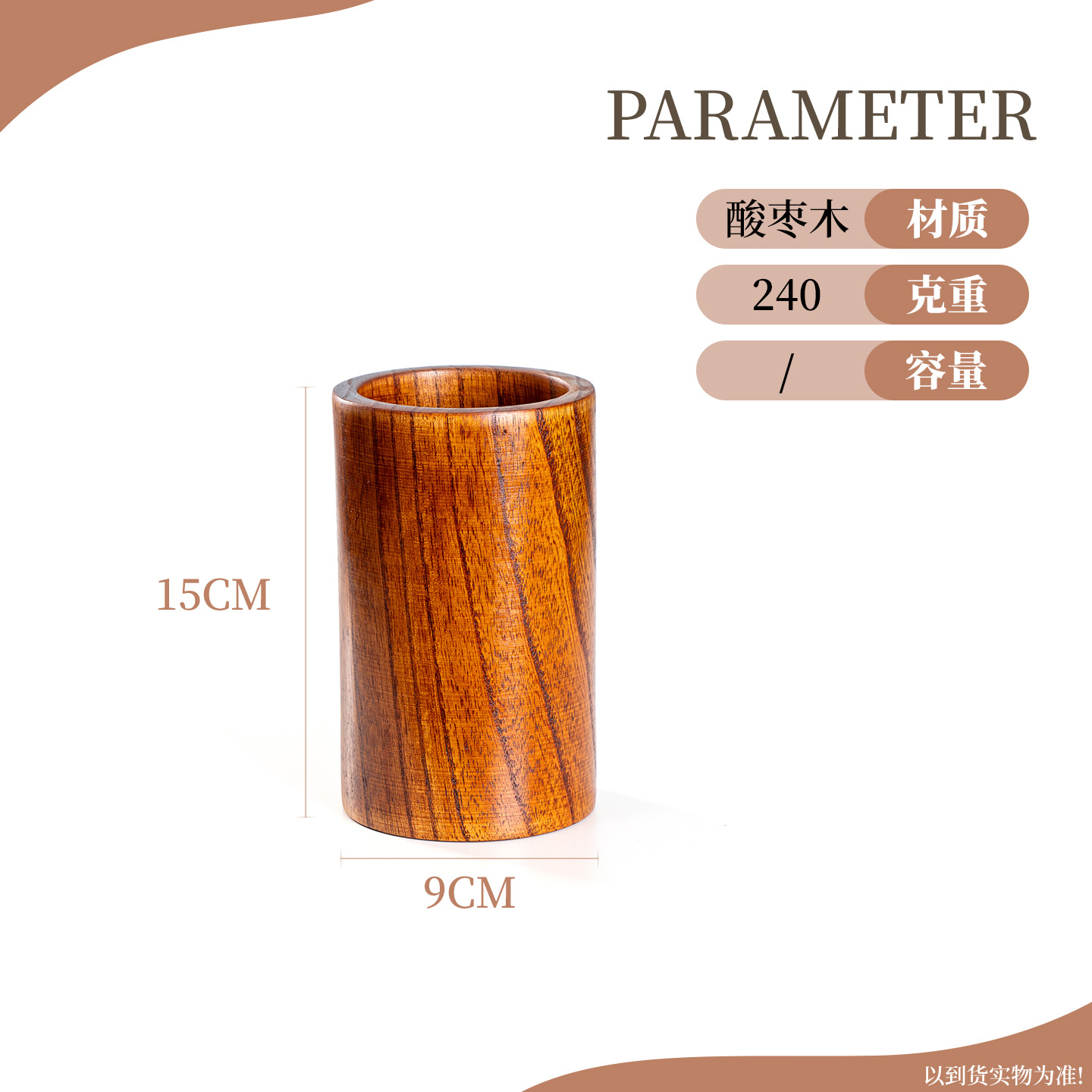 15cm 배수통