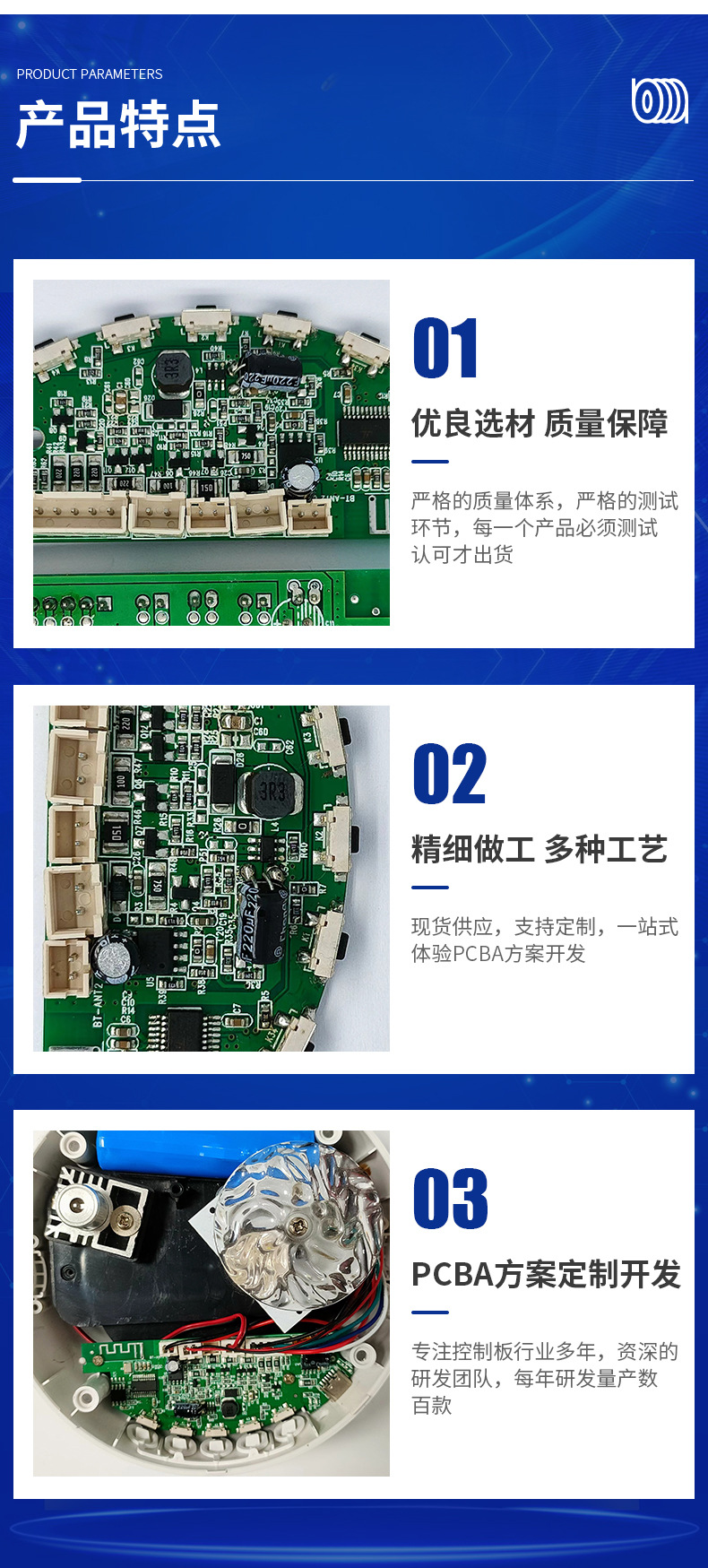 详情页_07.jpg