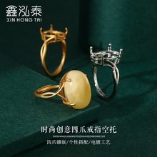 创意设计古法金戒指空托 大方简约戒托空托diy蜜蜡翡翠玉石戒指托